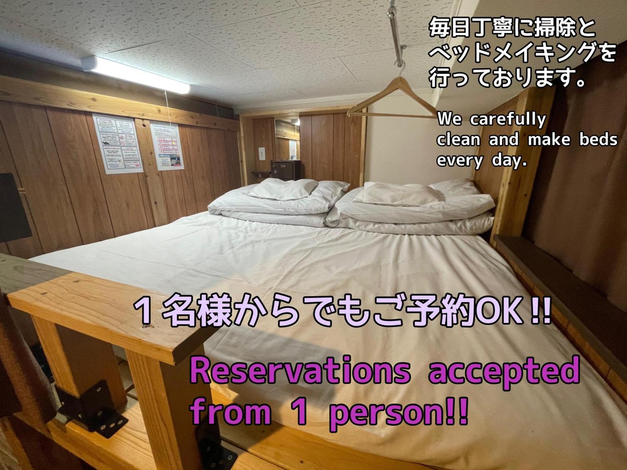 Jam Hostel Hakata Station Front Фукуока Экстерьер фото