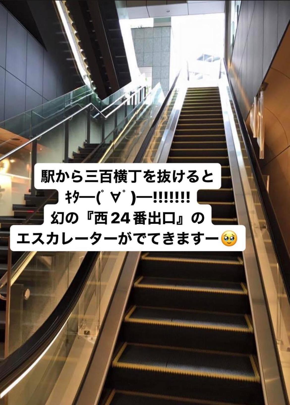 Jam Hostel Hakata Station Front Фукуока Экстерьер фото