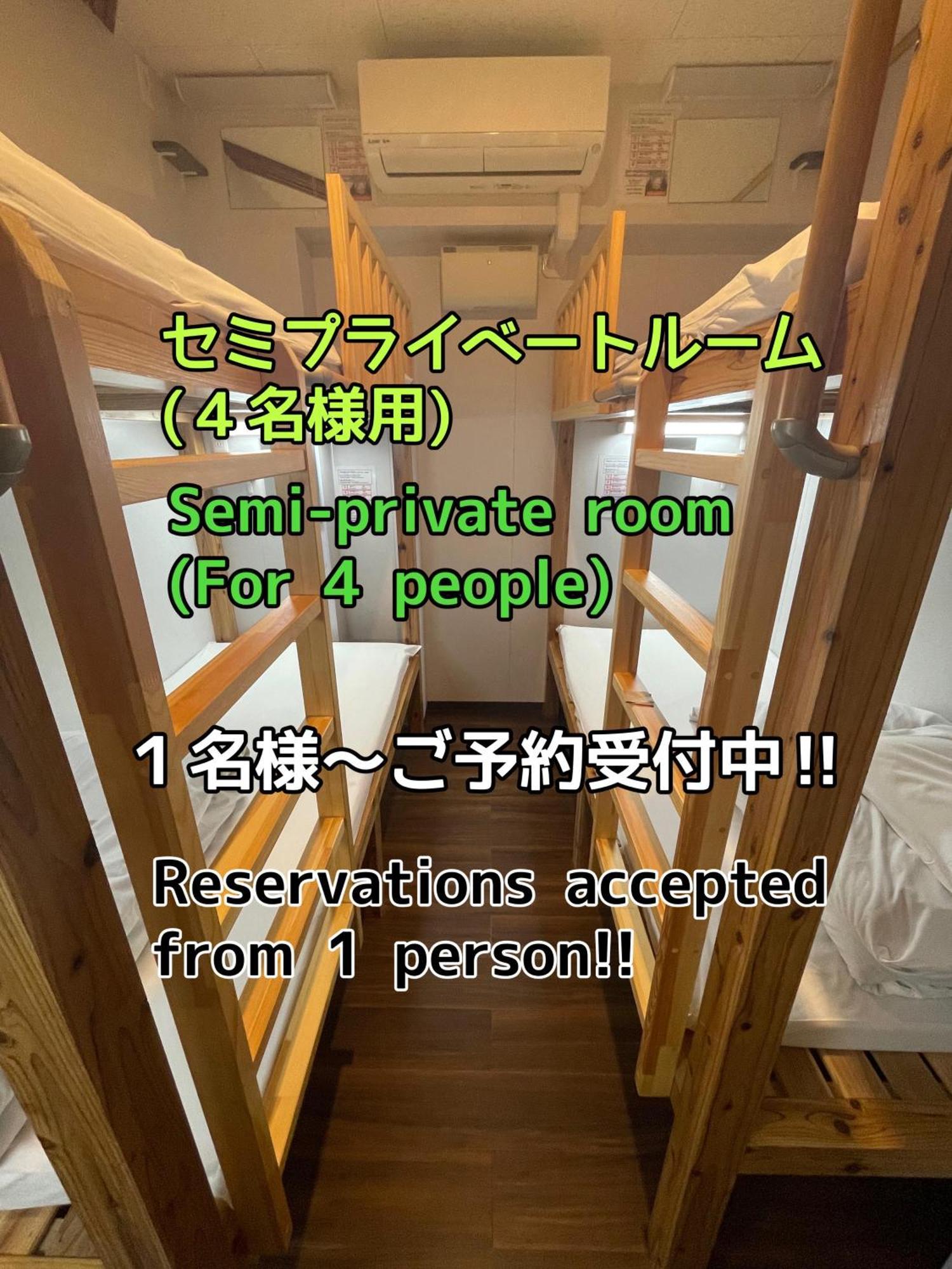 Jam Hostel Hakata Station Front Фукуока Экстерьер фото