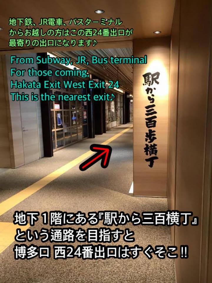 Jam Hostel Hakata Station Front Фукуока Экстерьер фото