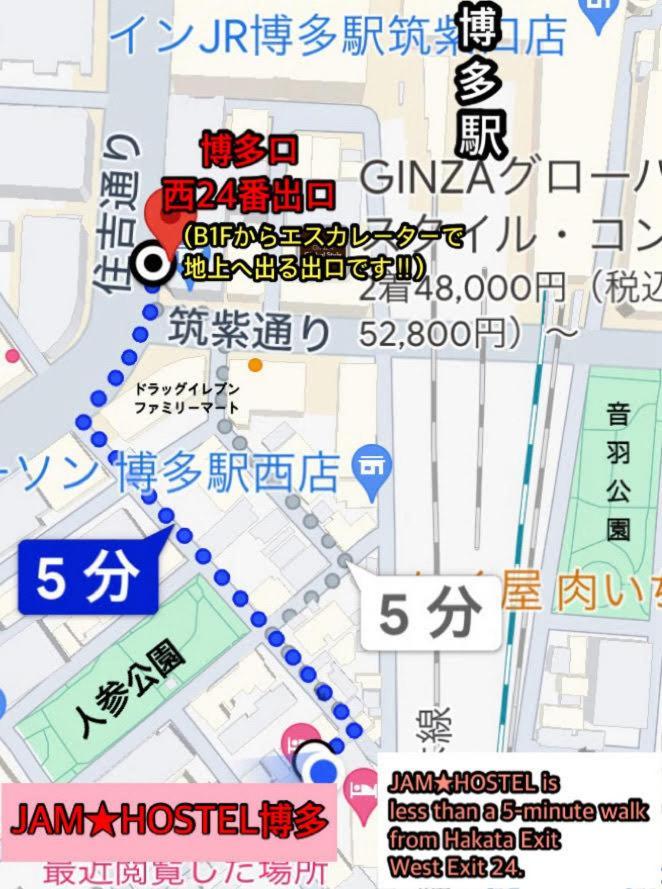 Jam Hostel Hakata Station Front Фукуока Экстерьер фото