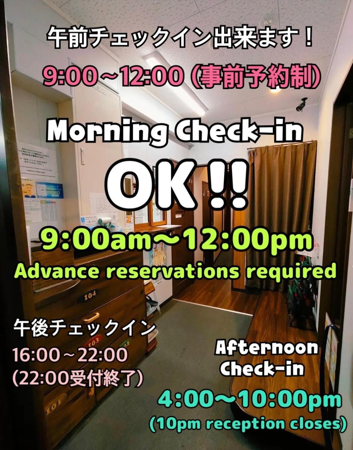 Jam Hostel Hakata Station Front Фукуока Экстерьер фото